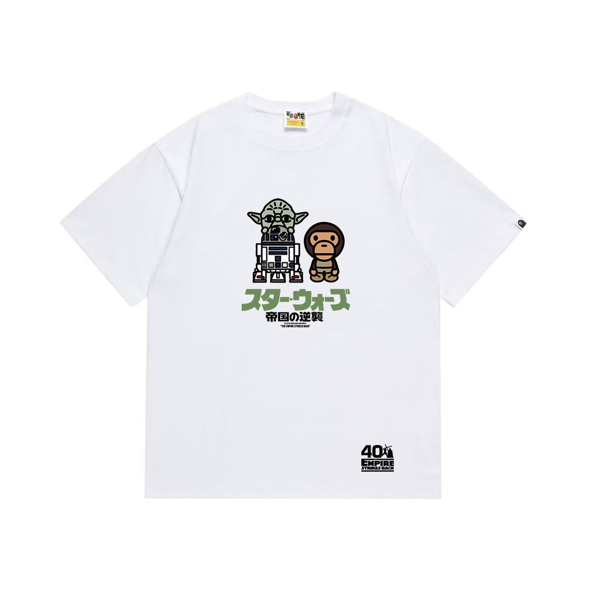 Bape T-Shirt
